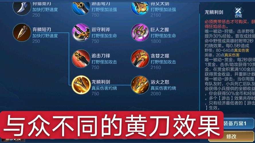 如何了解打野刀移除的具体时间节点?