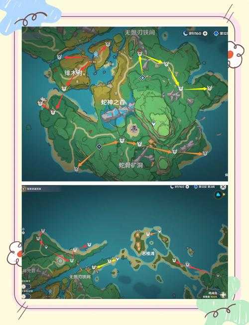 原神山中之物碎片位置地图大全 - 2025最新详细收集攻略
