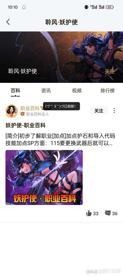 DNF助手战斗力显示异常解决方法 - 看不到战斗力怎么办