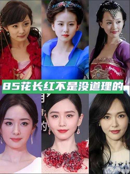 杨幂唐嫣刘诗诗等五位当红女明星最新动态大盘点