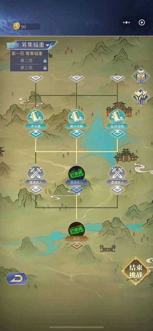 百将行哪里可以玩