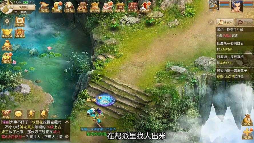 问道昆仑神镜哪个副本好杀
