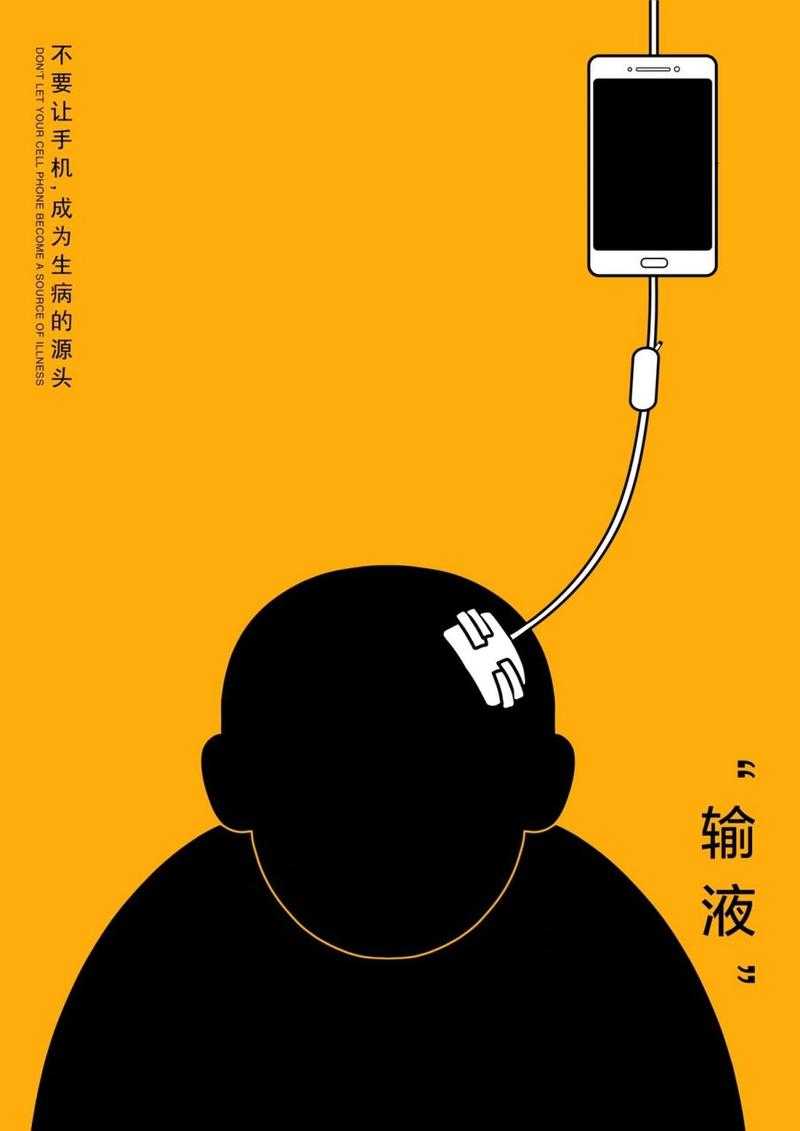 手机病毒有哪些危害?如何防范手机病毒入侵