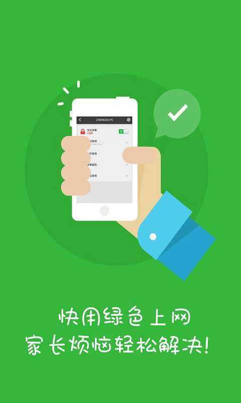 100种禁用黄台软件APP下载-安全无毒绿色应用推荐