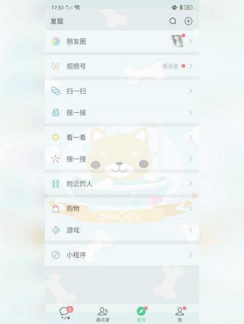 如何调整手机透明壁纸的透明度设置？