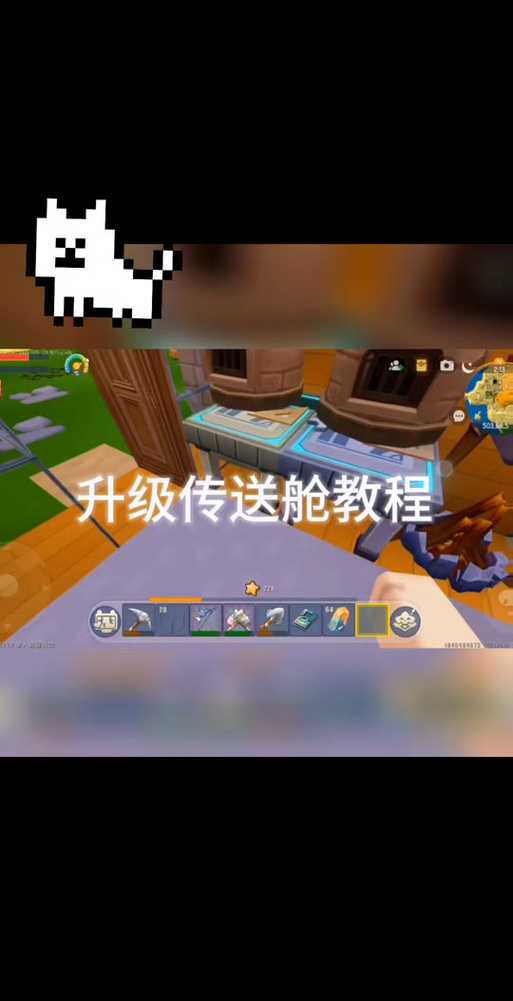 迷你世界智能芯片怎么合成