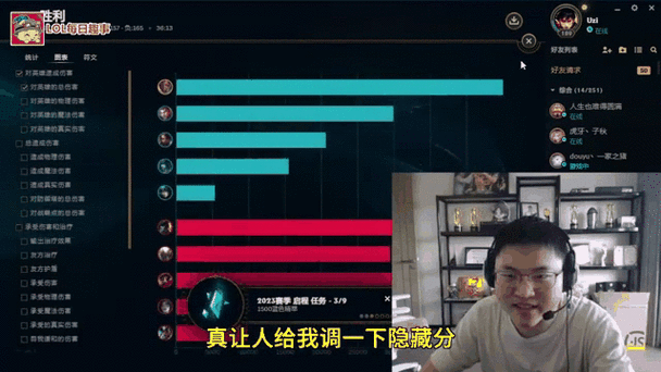 英雄联盟手游隐藏分低如何补回来