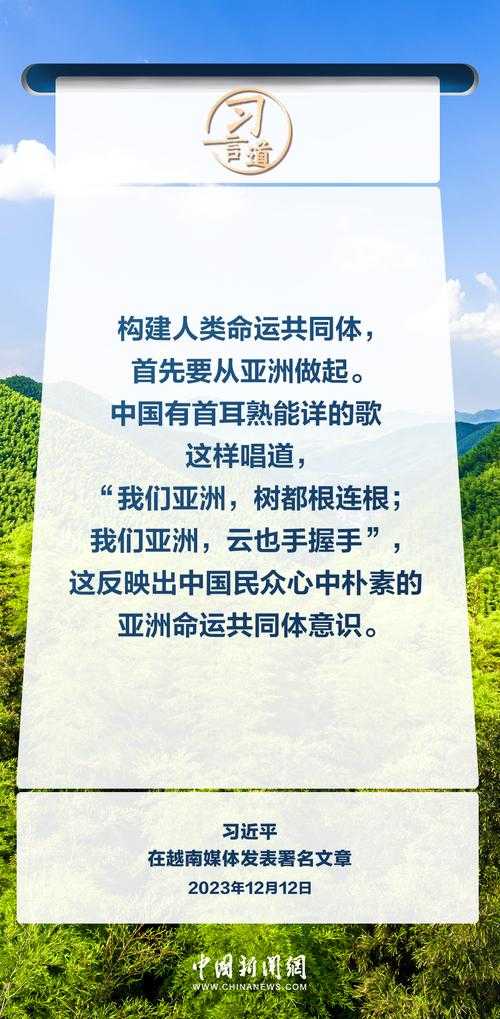人类命运共同体的国际影响:全球治理新理念与实践探索