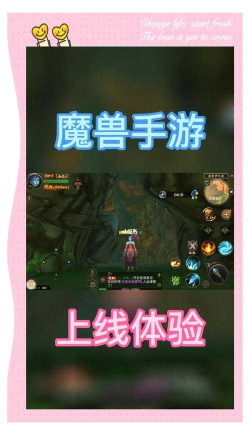 全民魔兽视频：最新攻略、精彩集锦与职业解析