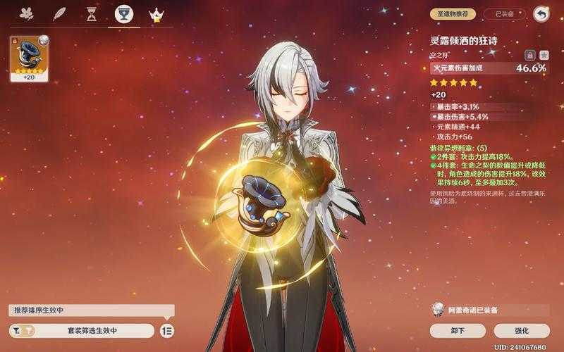 原神单手剑普攻倍率最高角色排名2025最新版