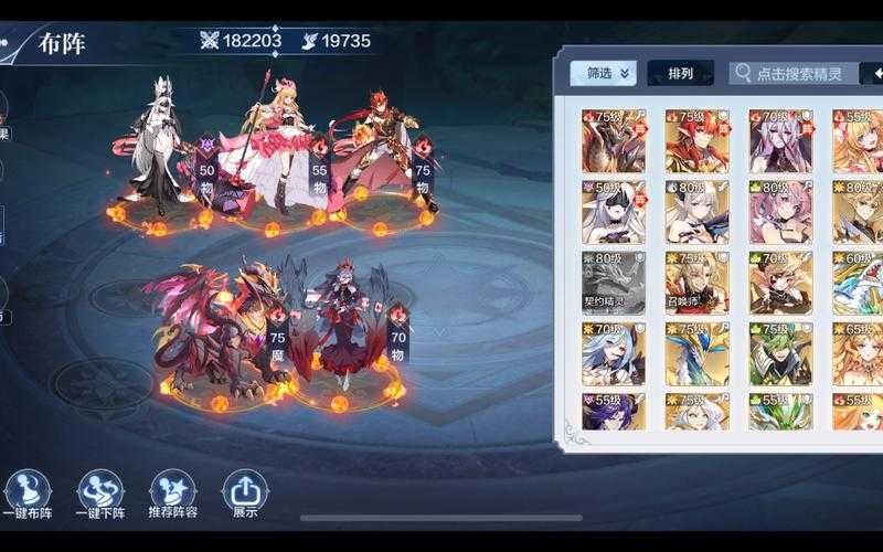 奥奇传说手游风后奇门坎怎么打_1
