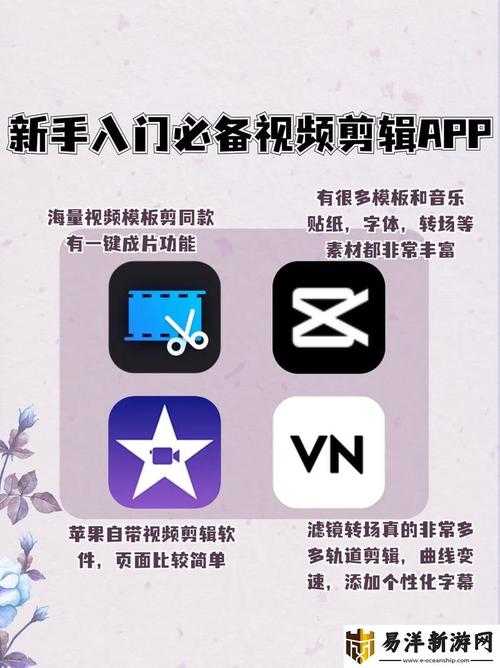 免费小视频软件下载网站推荐 - 热门短视频APP在线观看