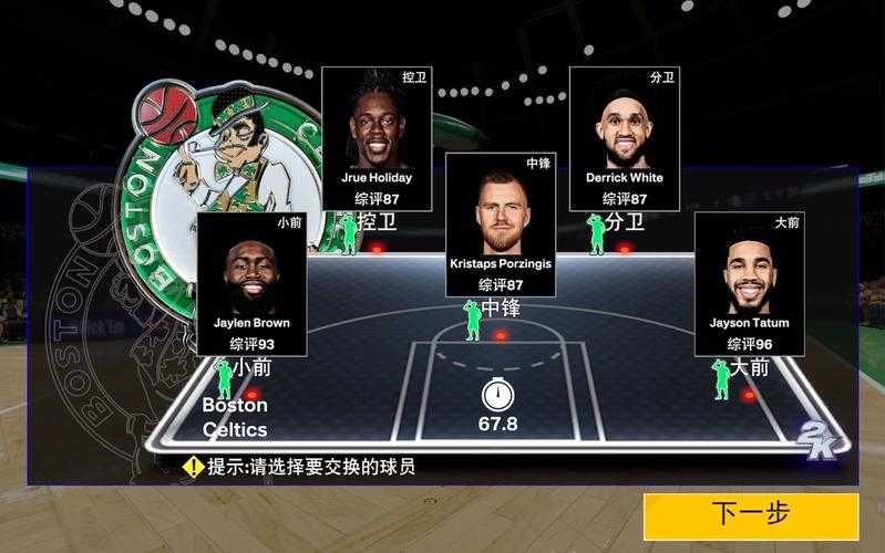 NBA网游叫什么?2025年最新NBA题材网络游戏推荐