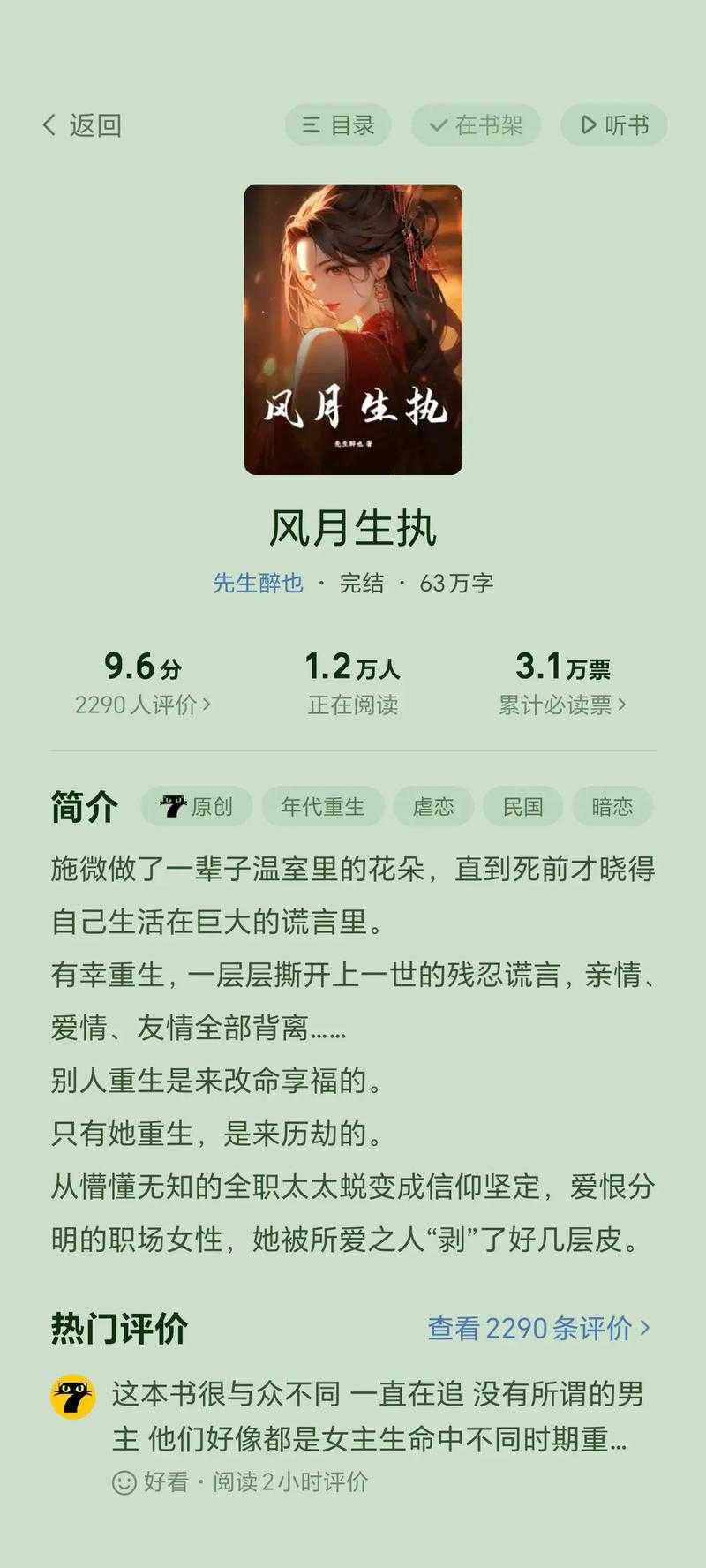 七猫小说审核需要多长时间？2025最新审核时长及流程详解