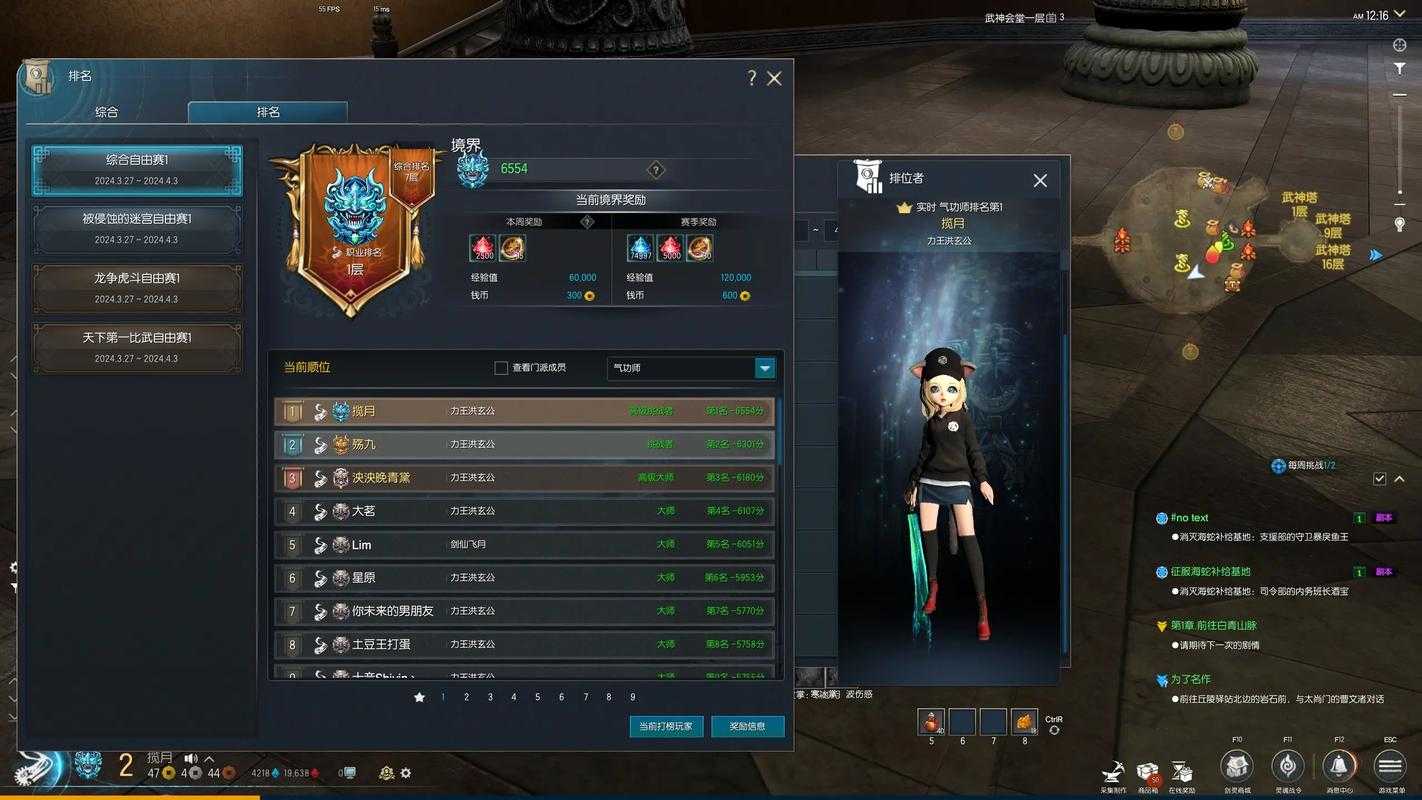 剑灵国服官网新手引导视频在哪里看