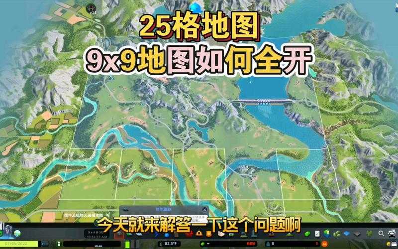城市天际线地图公路存档下载 - 最新高清地图与道路规划合集