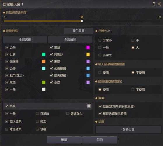 黑色沙漠手游序列号怎么看