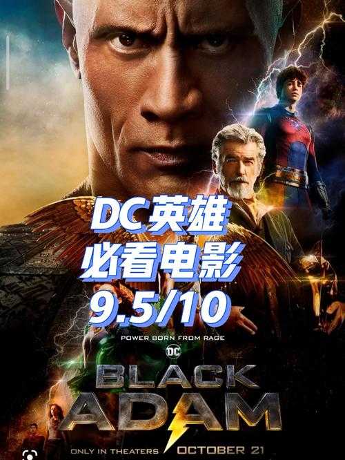 哪些DC电影必须先看？2017年及之前全攻略