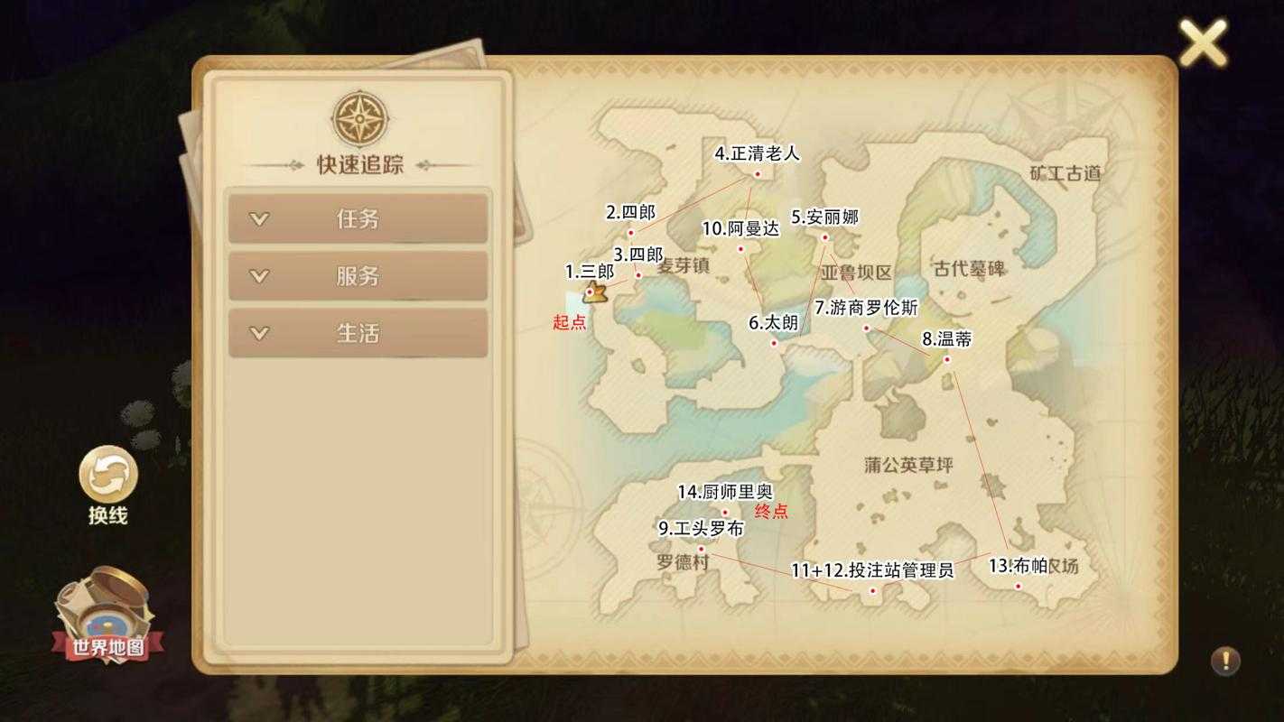 龙之国物语一区是哪个