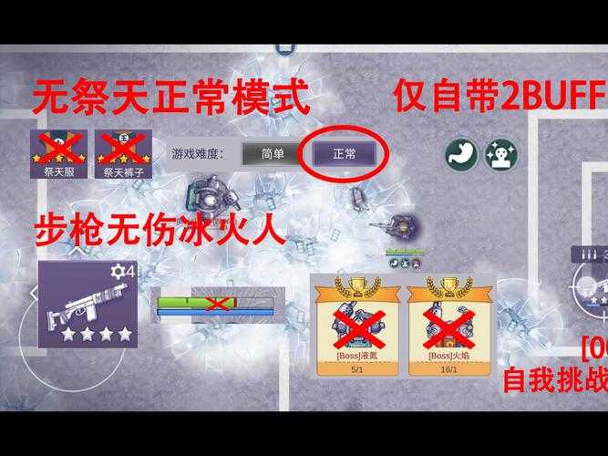 阿瑞斯病毒承诺救完人人会去哪里_1