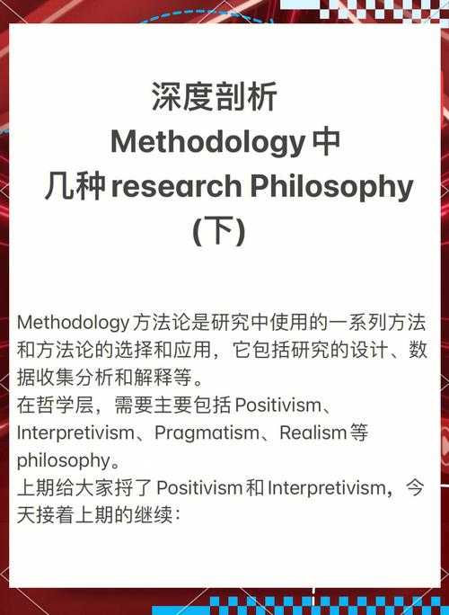 万物理论原著解析：霍金经典著作深度解读与科学哲学探讨
