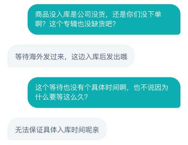 一直娱客服上班时间查询及联系方式2025最新指南