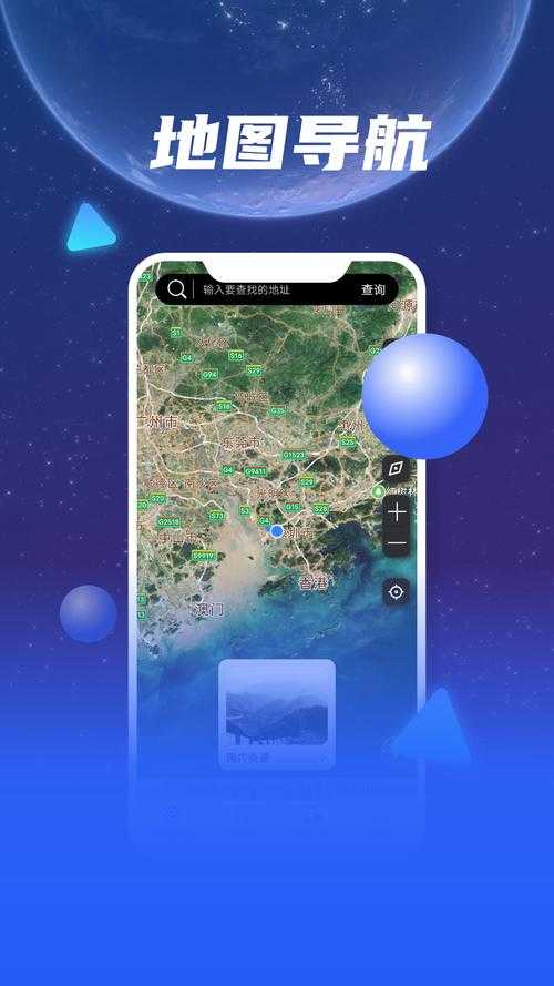 城市吧街景地图在线看地球,高清实景街景地图导航