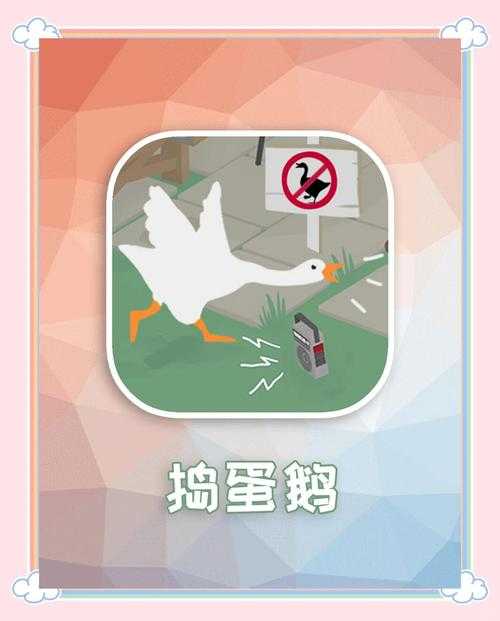 捣蛋鹅：大鹅模拟器steam买两份可以双人玩吗