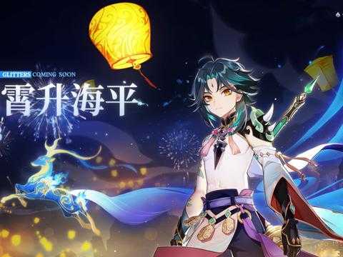 《功夫少林》公测新版前瞻