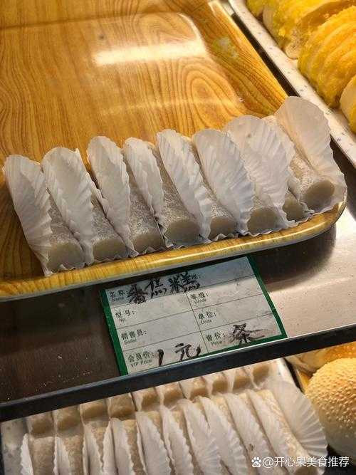江湖风云录香蕉哪买