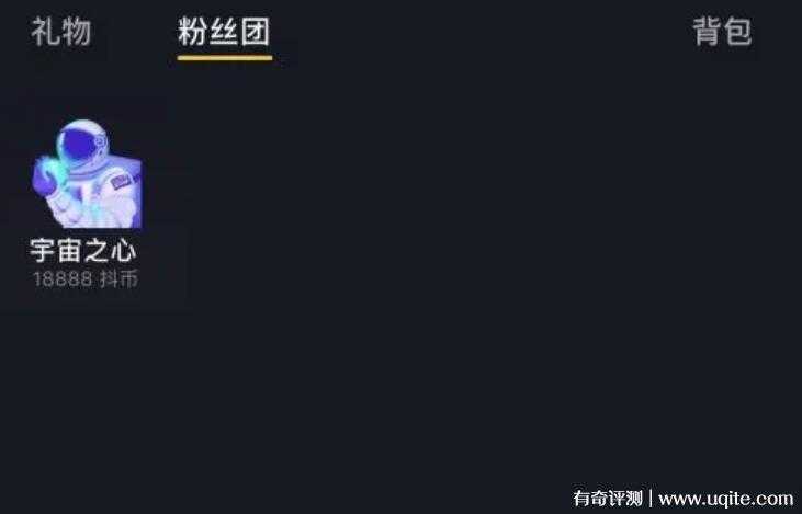 抖音三十个嘉年华多少钱?2025最新价格及礼物价值解析