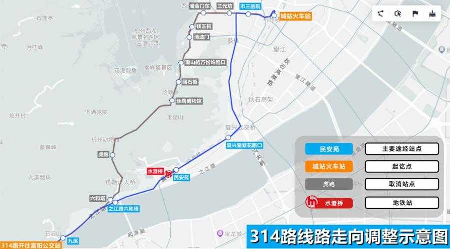 杭州公交线路查询_实时公交到站时间_杭州公交路线规划