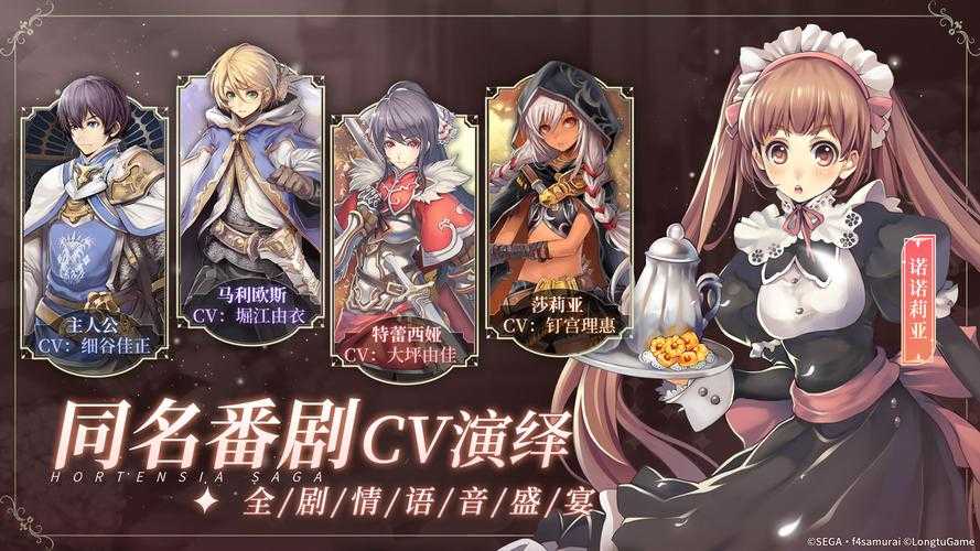 苍之骑士团2什么时候公测的
