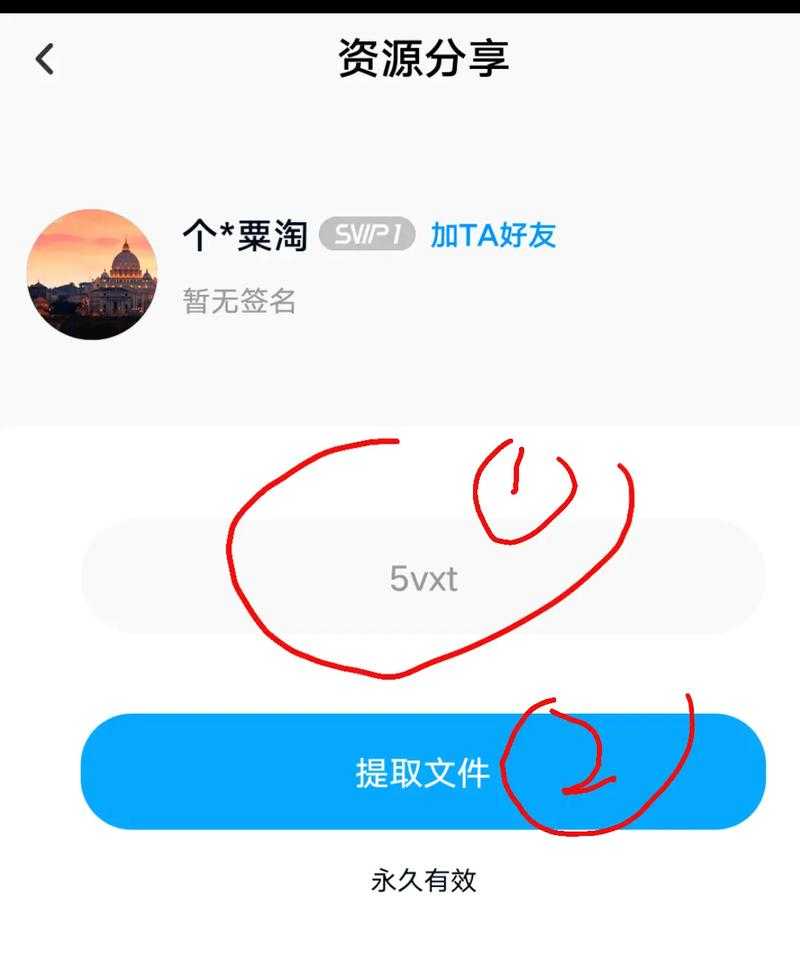 手机百度云怎么下载?百度网盘APP下载安装教程