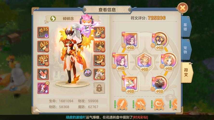 云上城之歌诸神之战怎么报名