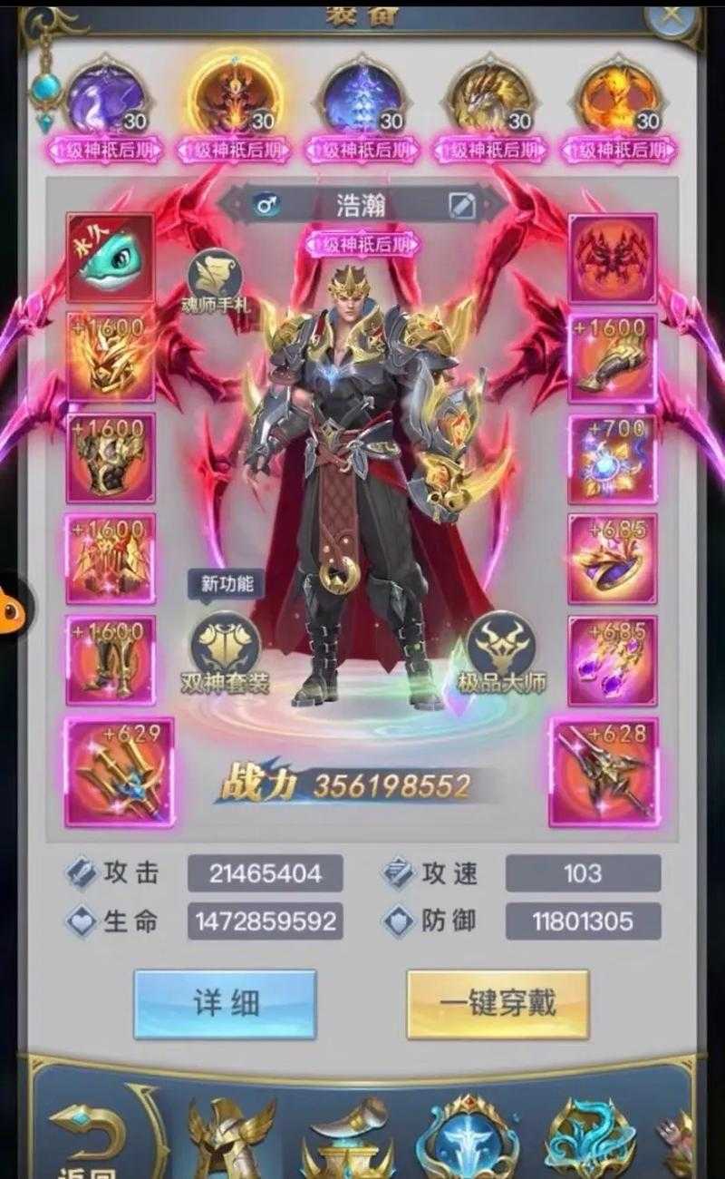 斗罗大陆h5后期主什么好