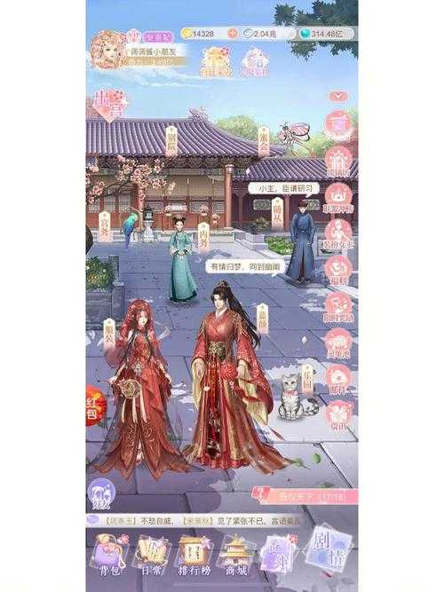爱江山更爱美人礼包码怎么获得