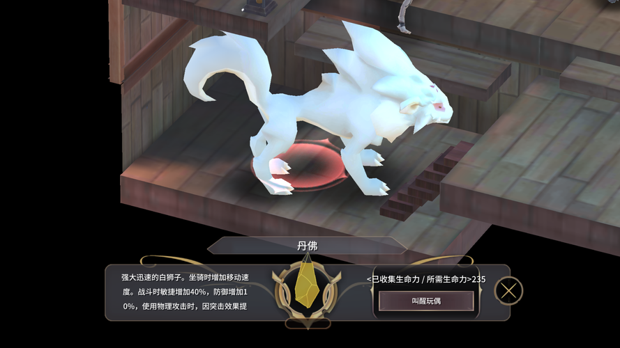 魔女之泉3火龙哪里打