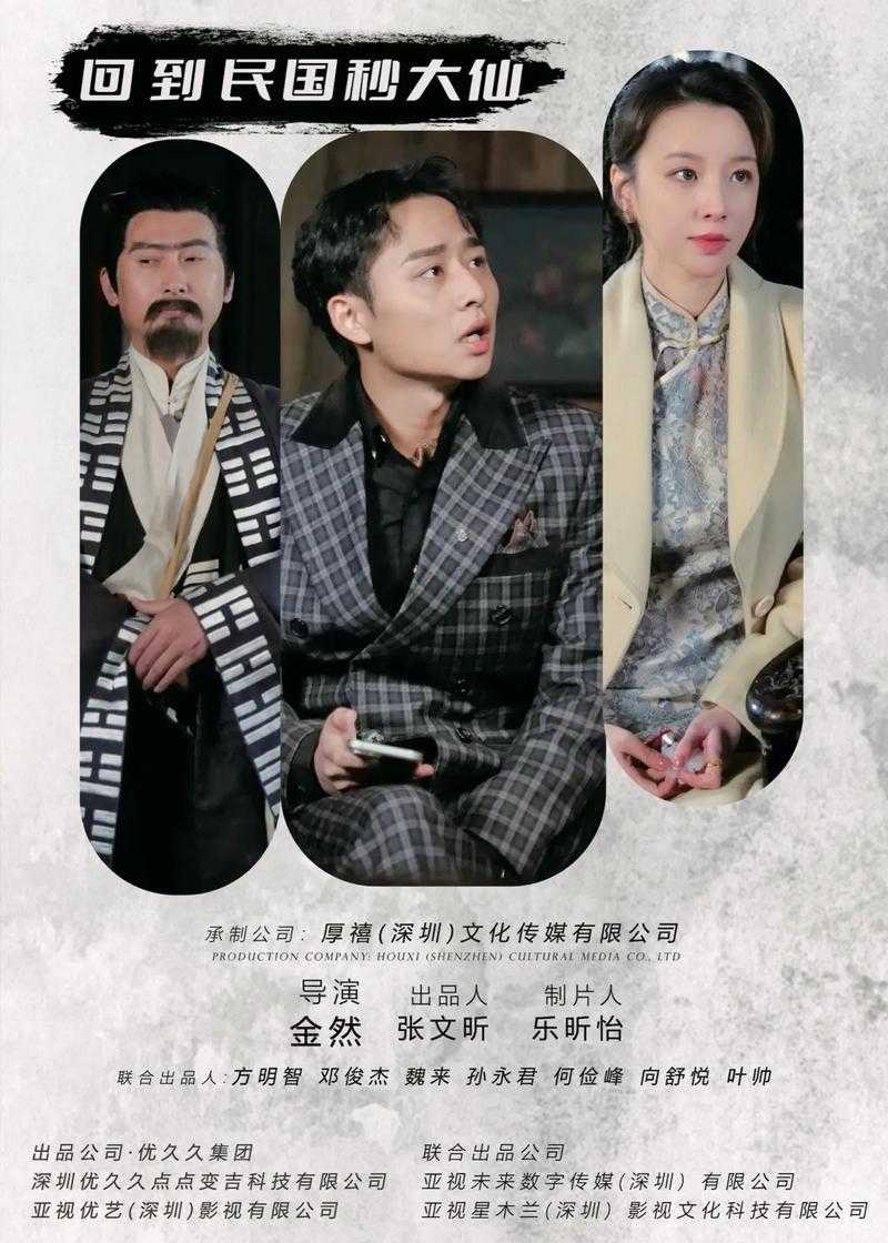手机电视剧全36集在线观看_高清完整版免费播放