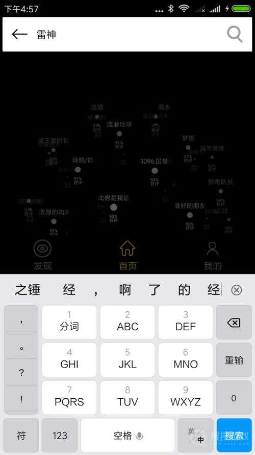 最好用的种子搜索器推荐:2025年最新BT资源搜索神器大全