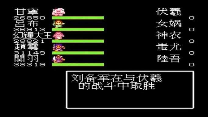 吞食天地2蒋琬怎么过