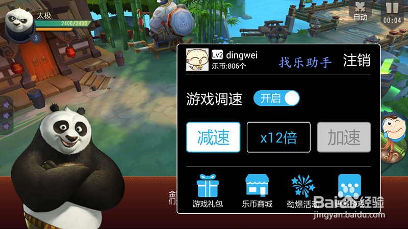 找乐助手业务停止,用户关心现状如何?