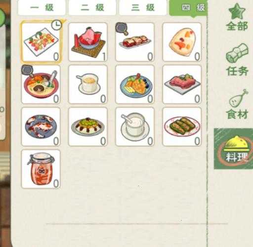 小森生活岛主怎么获得