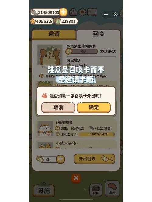 动物餐厅怎么赚胶卷