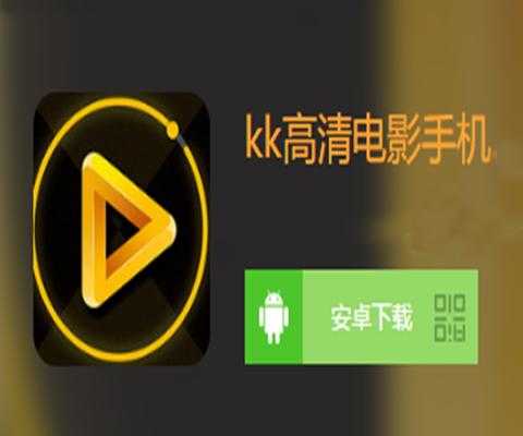 最新电影播放器推荐_高清免费在线观看最新影片的播放器大全