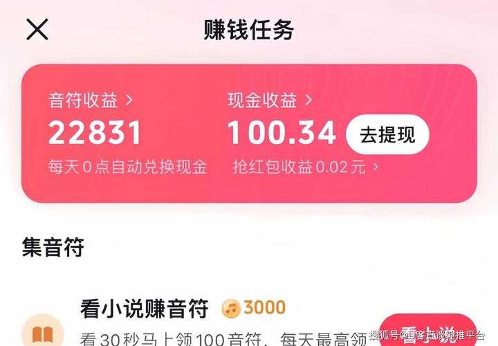 如何利用打码赚钱平台赚取收益在2022年?
