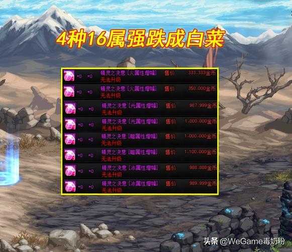 仲夏宠物宝珠掉落率低?附保底刷法