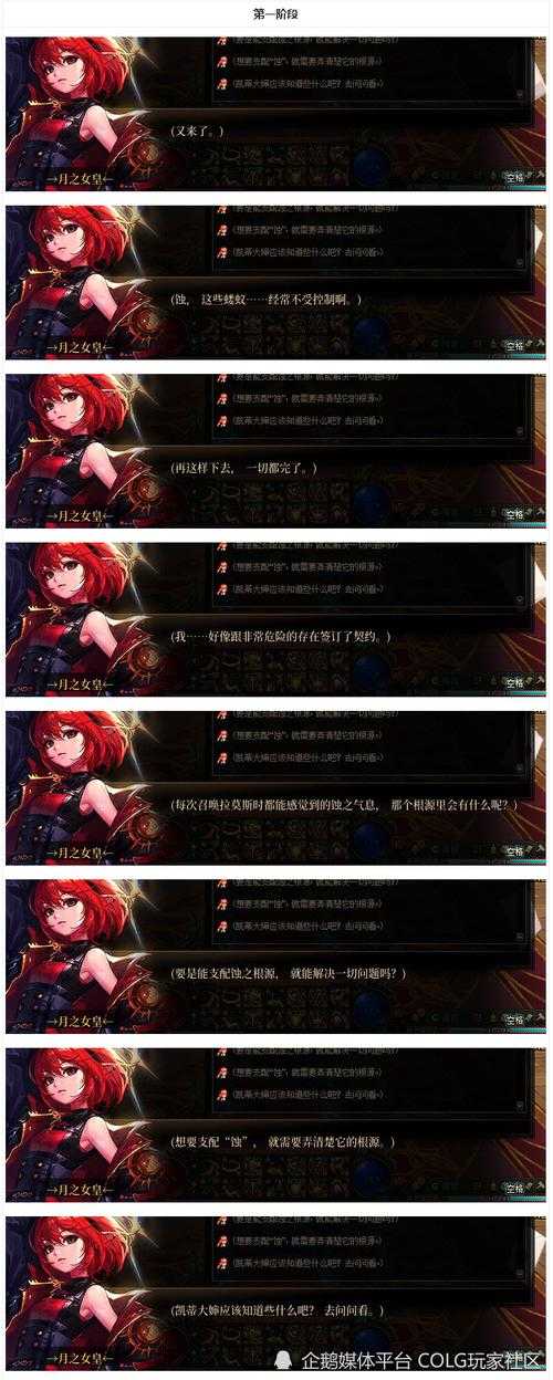 dnf女魔法师天6副本通关时间怎么控制?