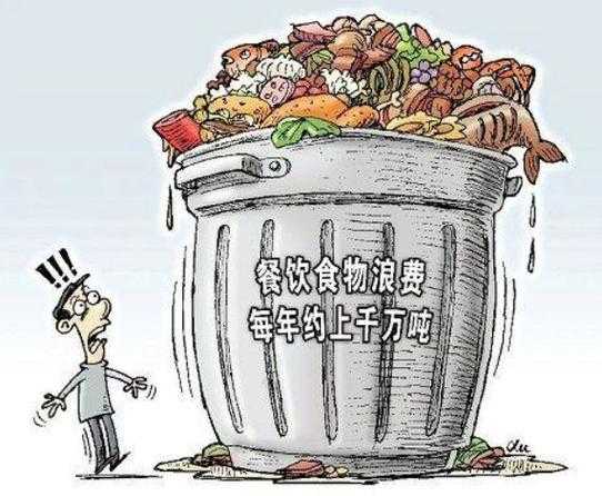 城市餐饮业餐桌浪费惊人:粮食浪费量相当于XX万人一年食物量