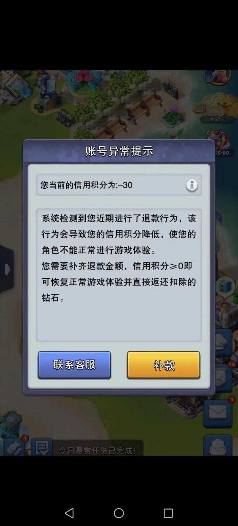口袋奇兵怎么注销账号